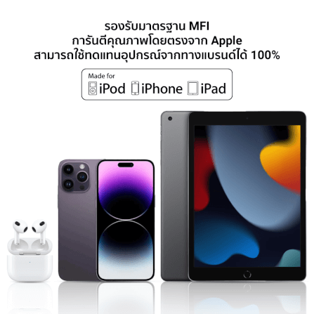 สายชาร์จเร็ว ZTEC รุ่น ZL221 USB-C to Lightning 1 เมตร สีขาว (รองรับมาตรฐาน MFI)_3